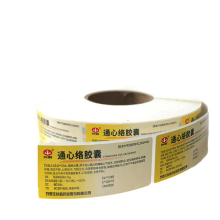 China wholesale inkjet printable paper vinyl PET Sticker paper adhesive label sticker wine bottle ceramic label sticker