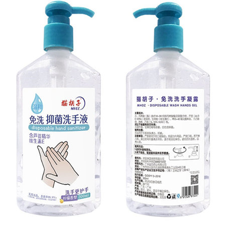 Customized Waterproof Matte Silver Polyester Sticker For Liquid Soap Bottle And Shampoo Bottle Label Liquid Soap Bottle Label