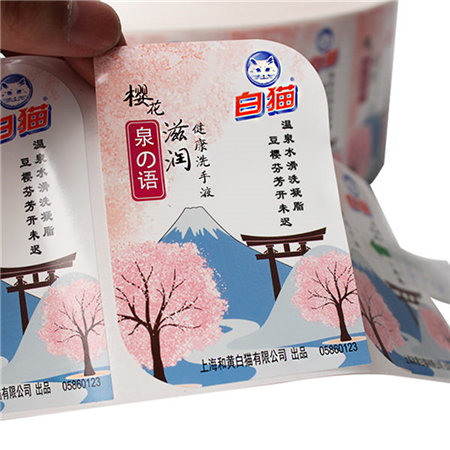 Cheap Self Adhesive Paper Sticker Customized Private Logo Food Labels With Glossy Lamination