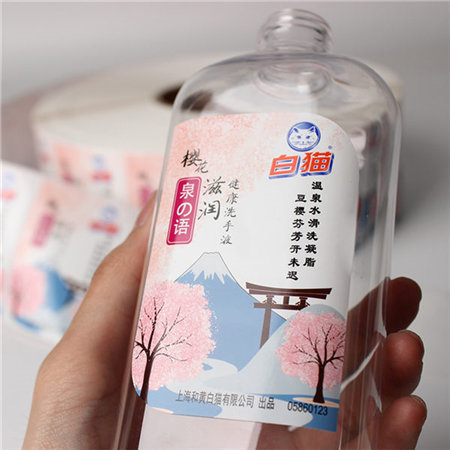 Best Quality Cough Syrup Medicine Bottle Label Self Adhesive with quite clear printing quality