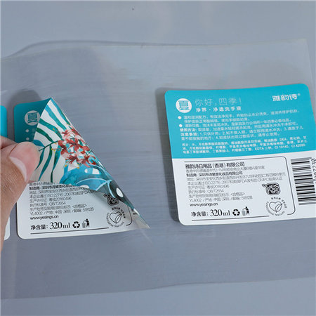 High Quality Customized Matte Lamination Clear Bottle Seal Sticker Adhesive Paper Label Printing