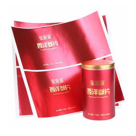 Private Cheap Price Hot Sale Supplement Bottle Labels food supplements private label For Health Care Production