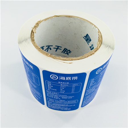 Waterproof Adhesive Lotion Private Labels for Plastic Bottles Cosmetic Stickers Labels Printing