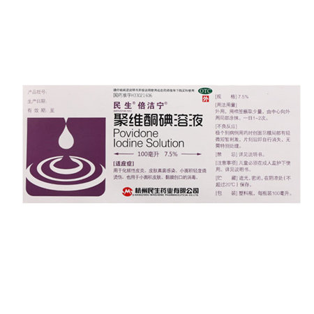 2020 Hot Selling Hand Soap Sticker Eco-friendly Waterproof Shampoo Bottle Sticker Label